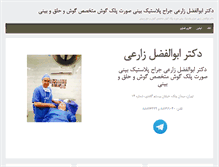 Tablet Screenshot of dr-zarei.com